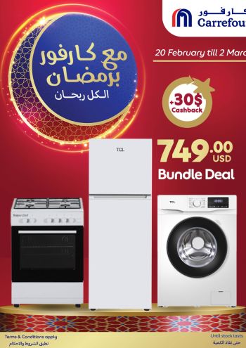 carrefourlb offer