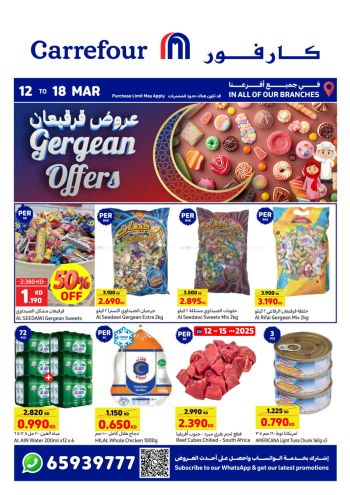 carrefourkw offer