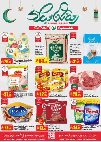 Spar Hypermarket offer thumb