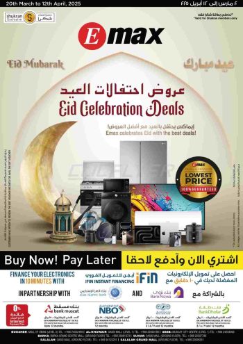 Emax offer thumb