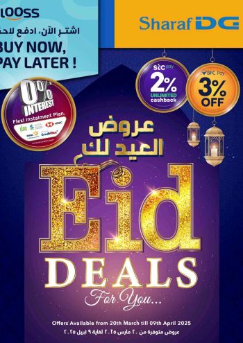Sharaf DG offer thumb