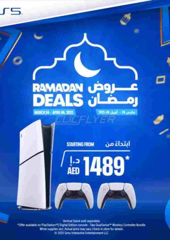 Jarir Bookstore offer thumb