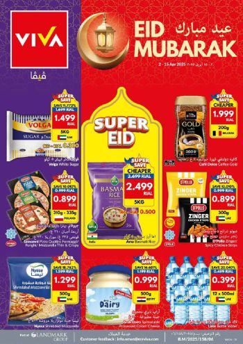 Viva Stores offer thumb