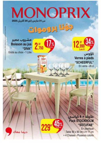 Monoprix offer thumb