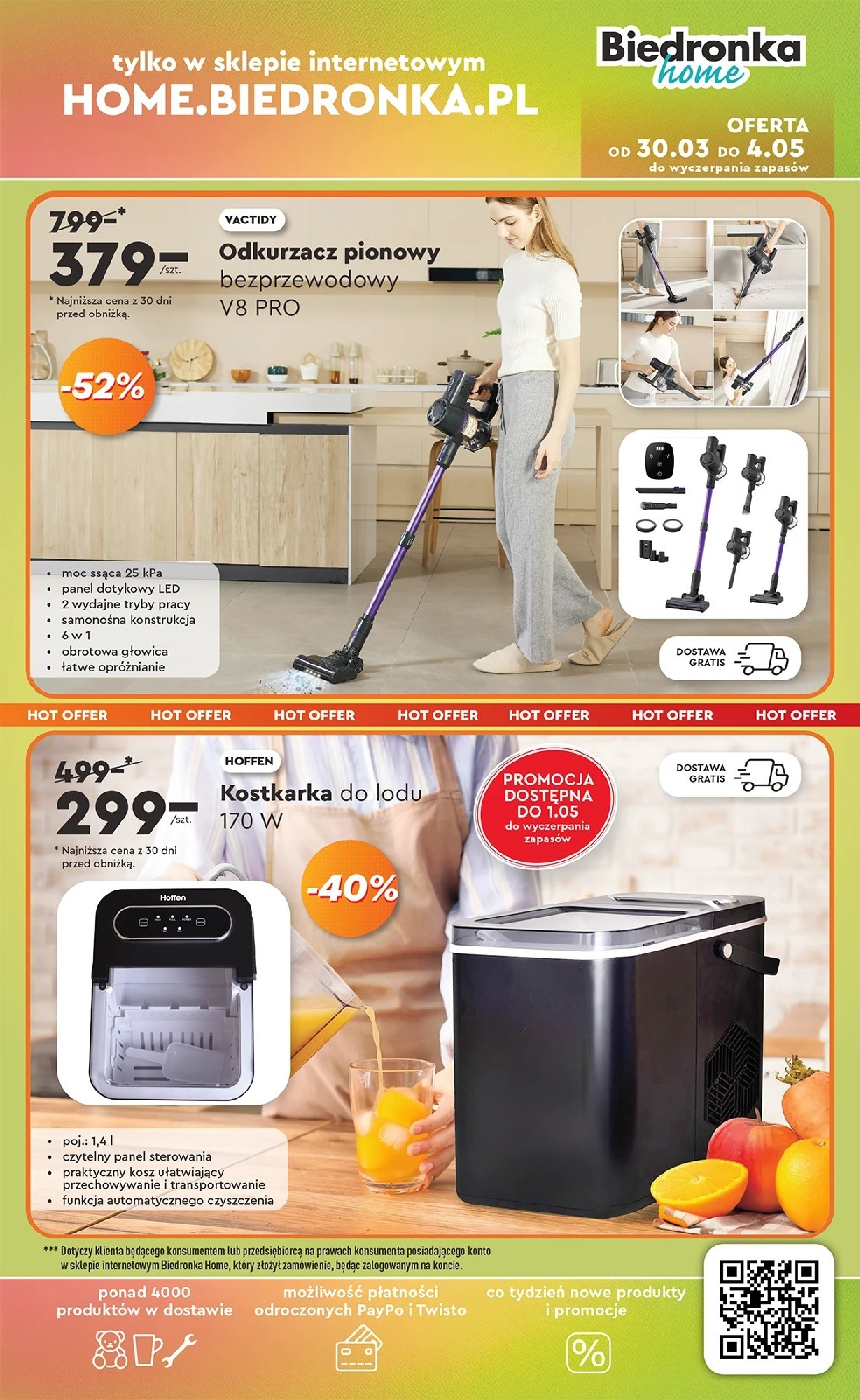offerimage