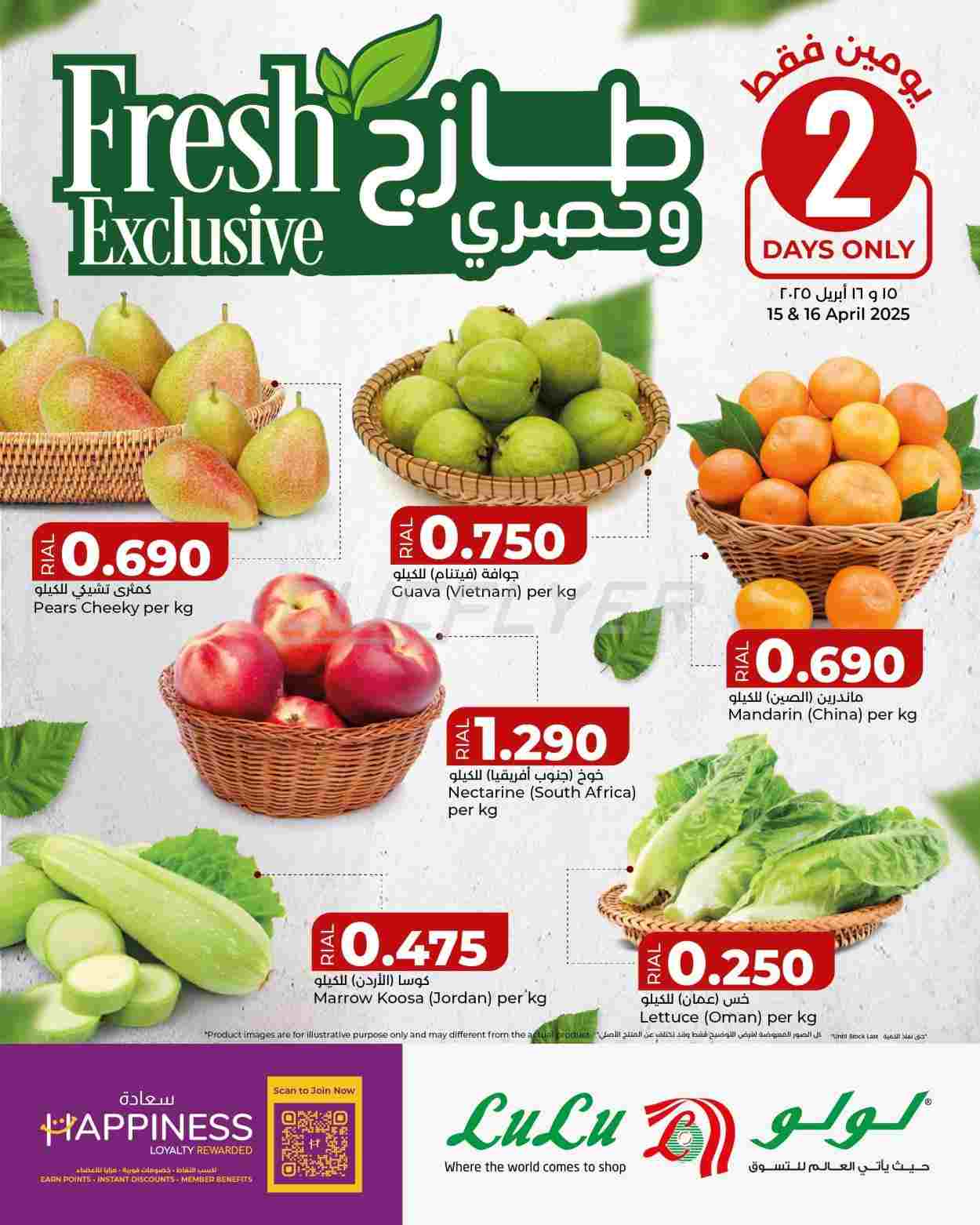 offerimage