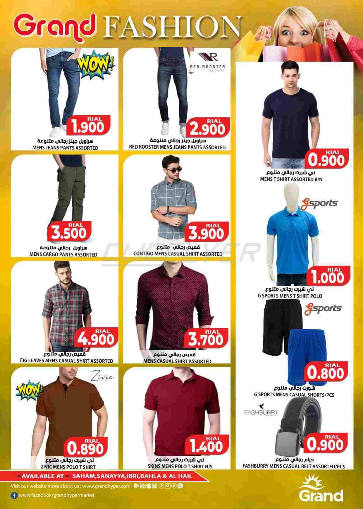 offerimage