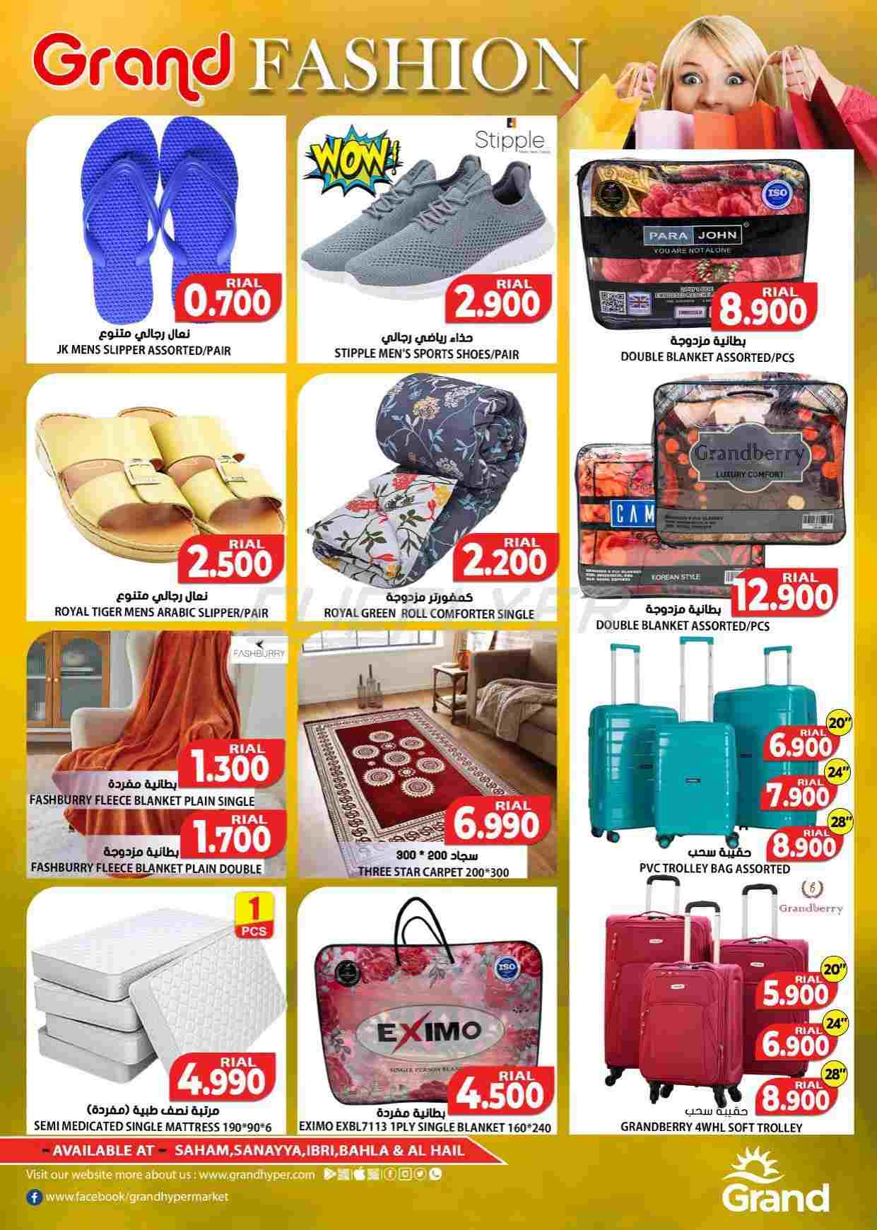 offerimage