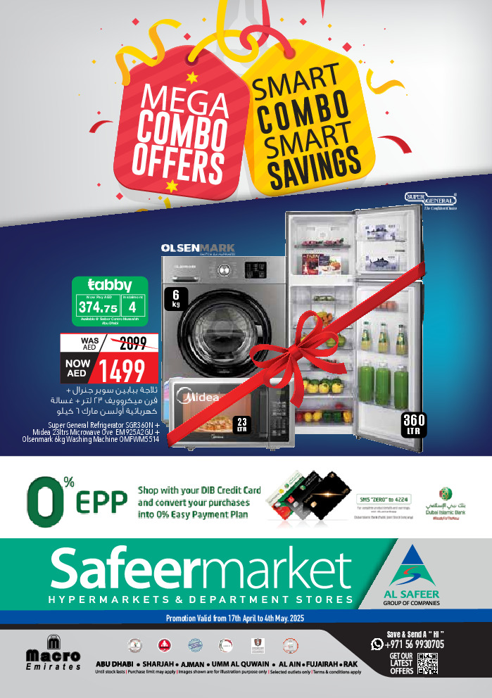 offerimage