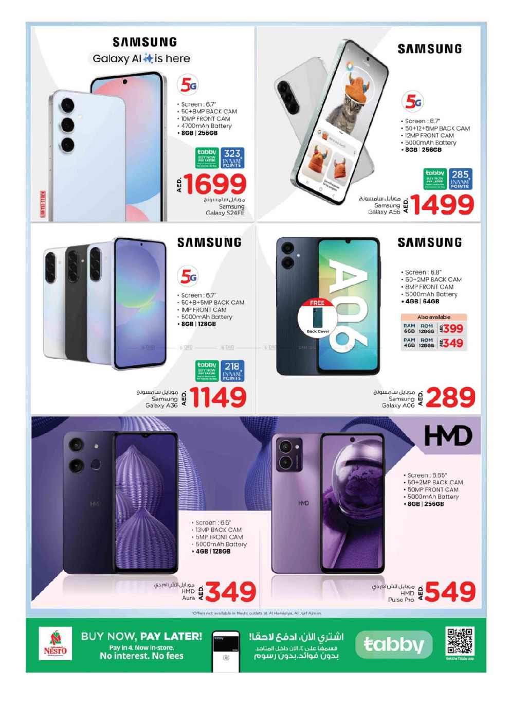offerimage