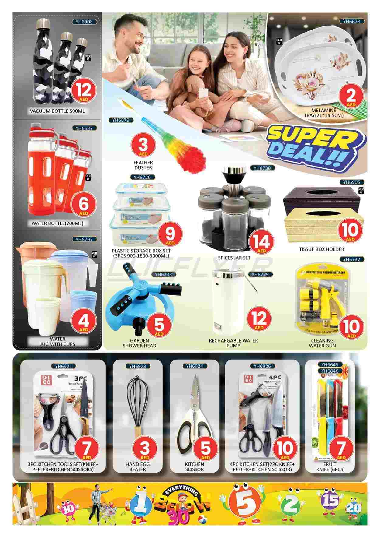 offerimage