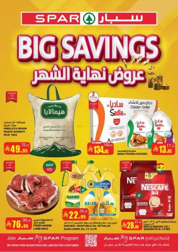 Spar Hypermarket offer thumb