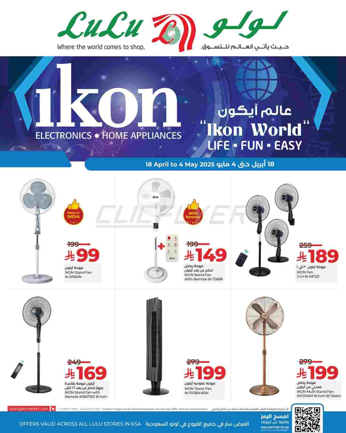 offerimage