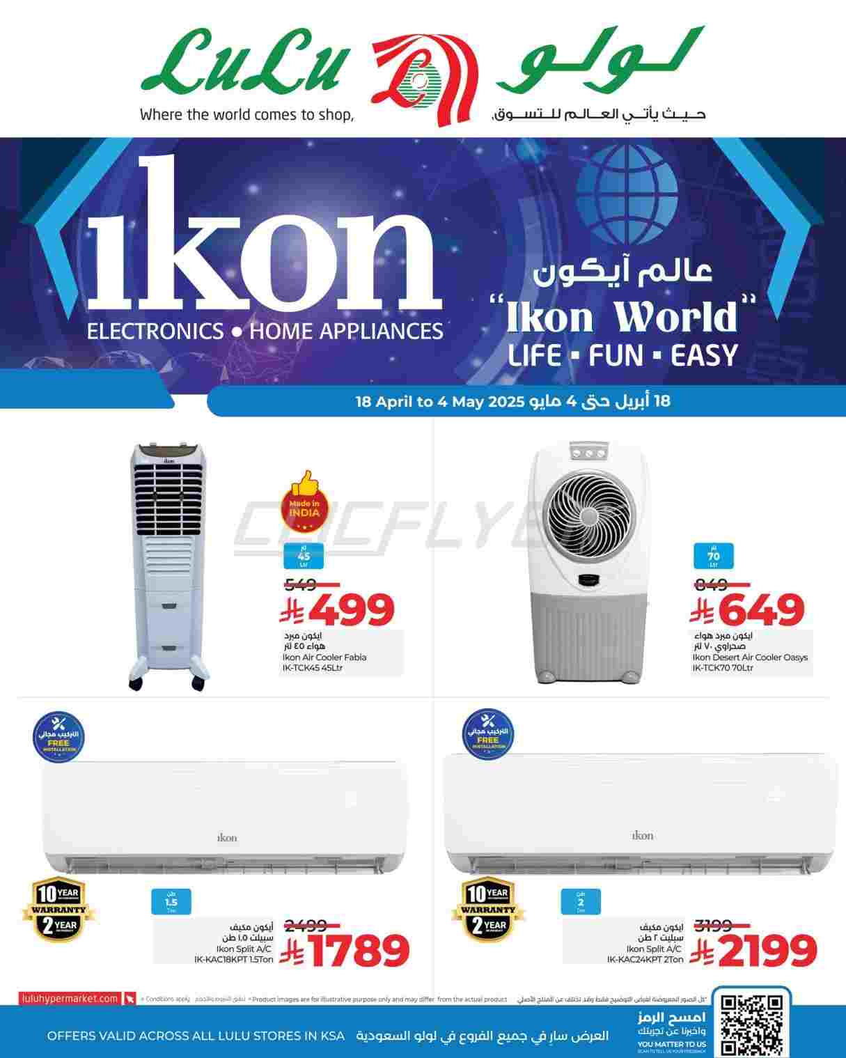 offerimage