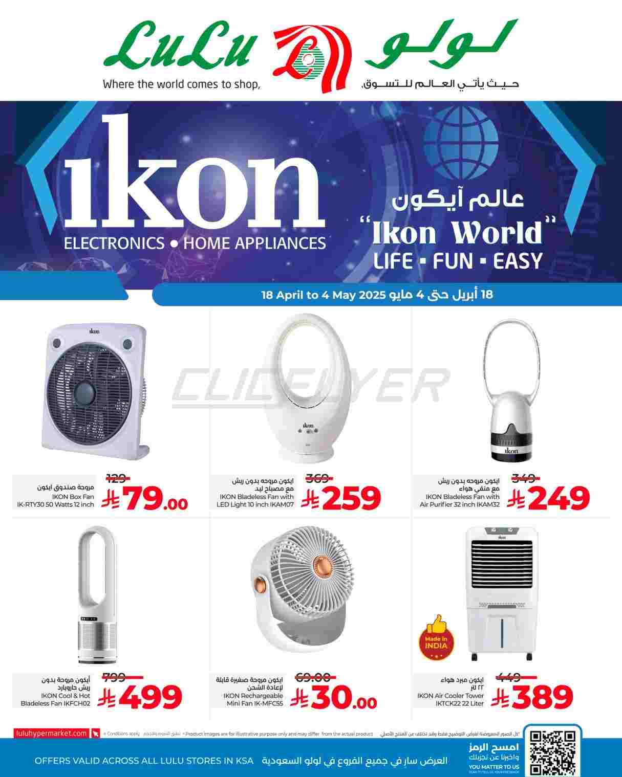offerimage