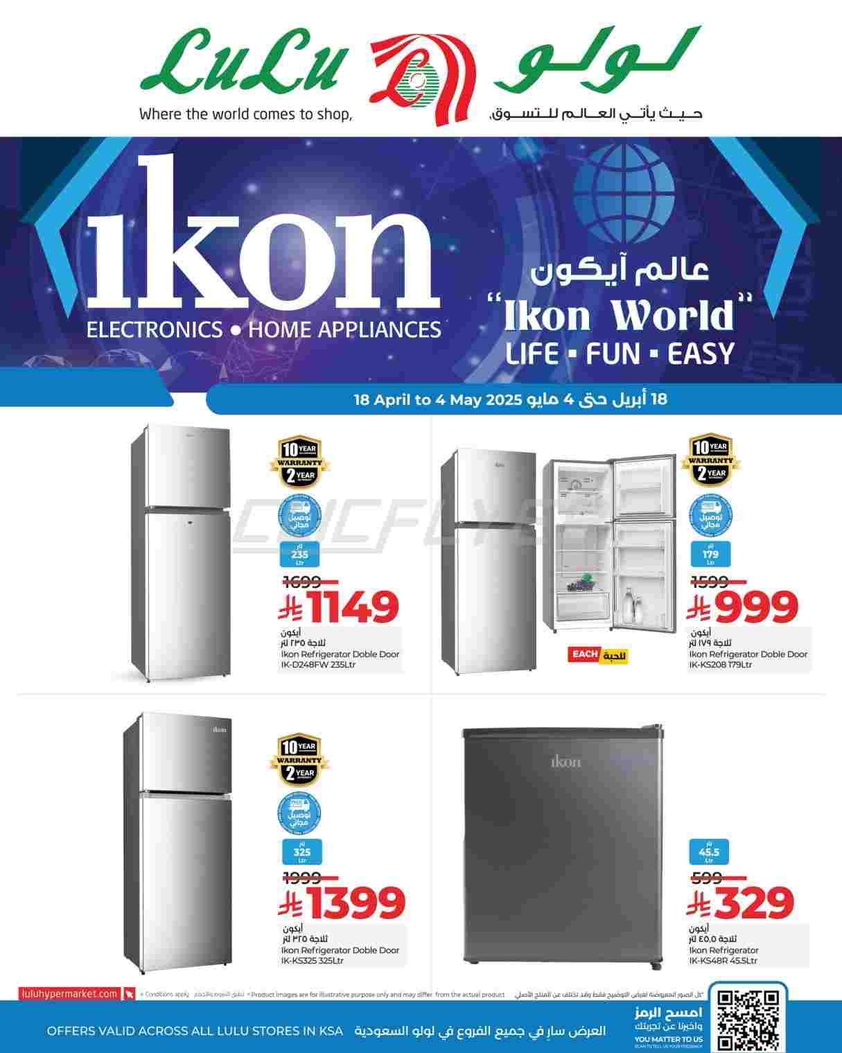offerimage
