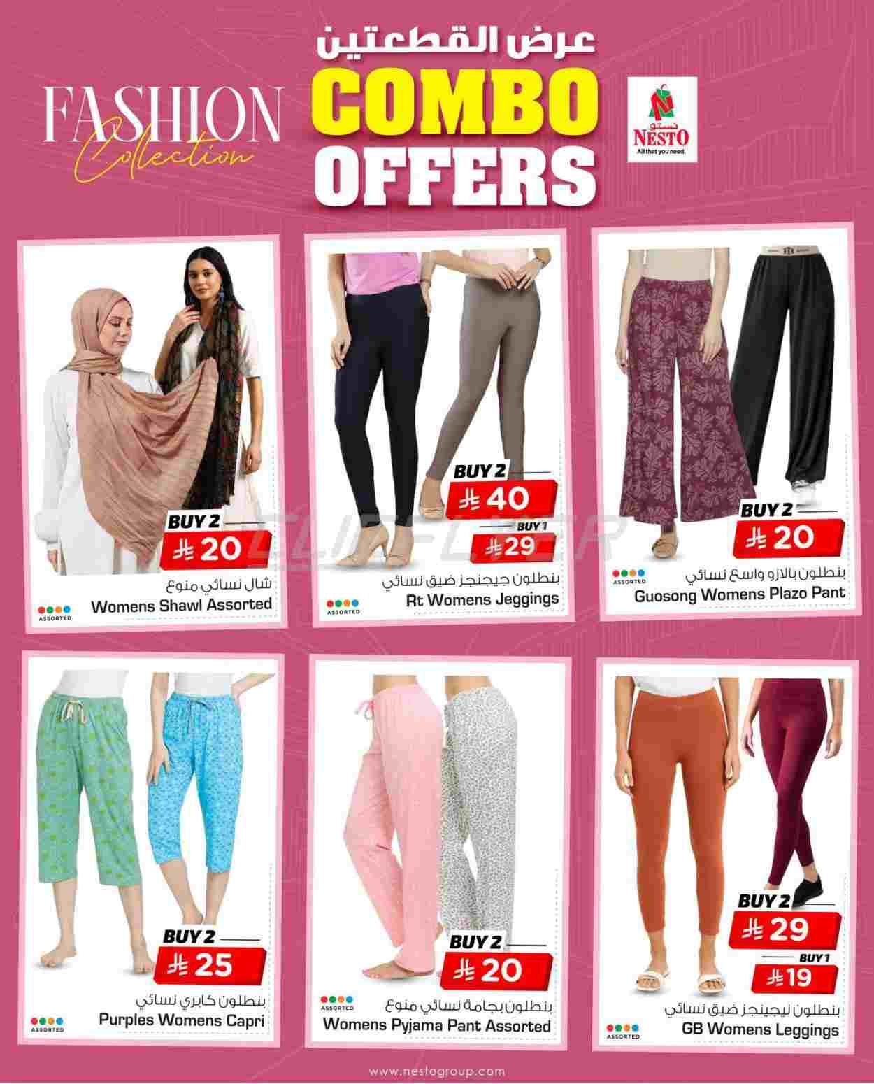 offerimage