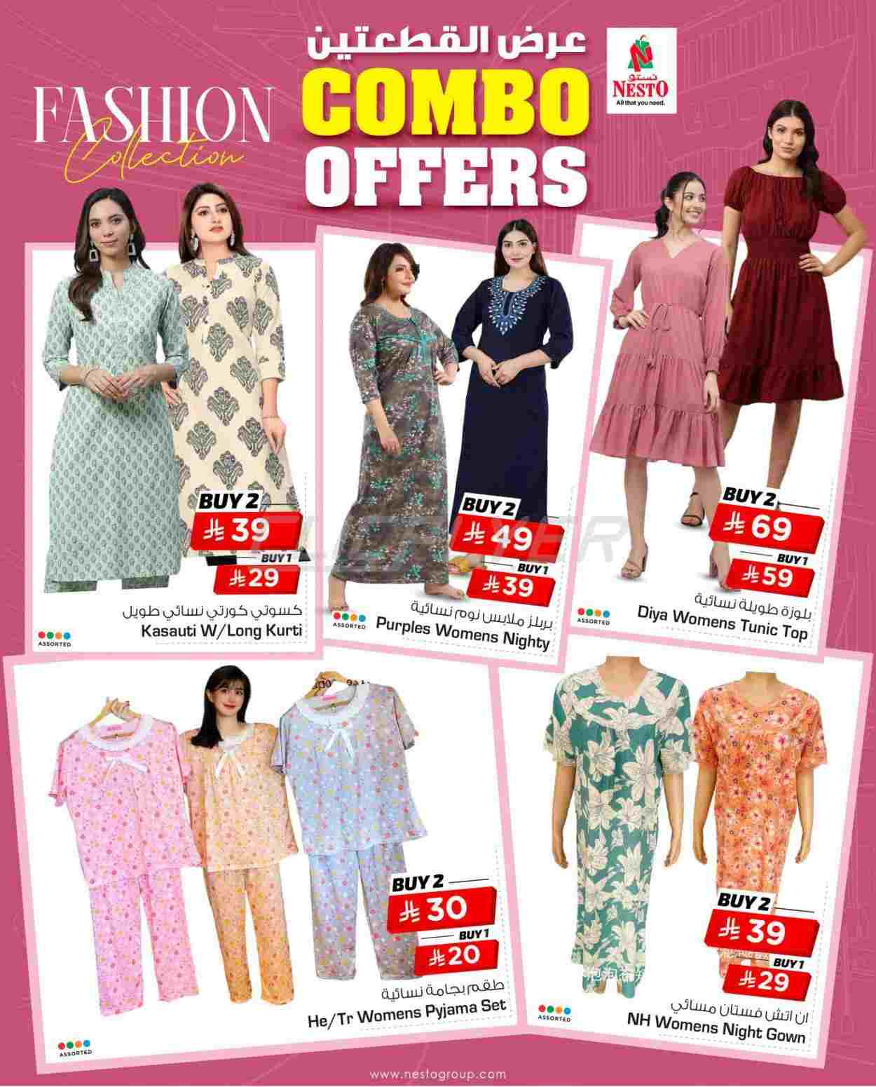 offerimage
