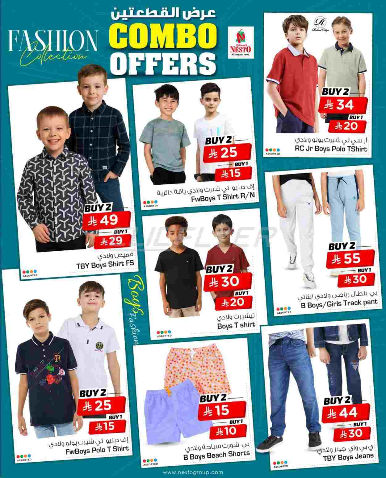 offerimage