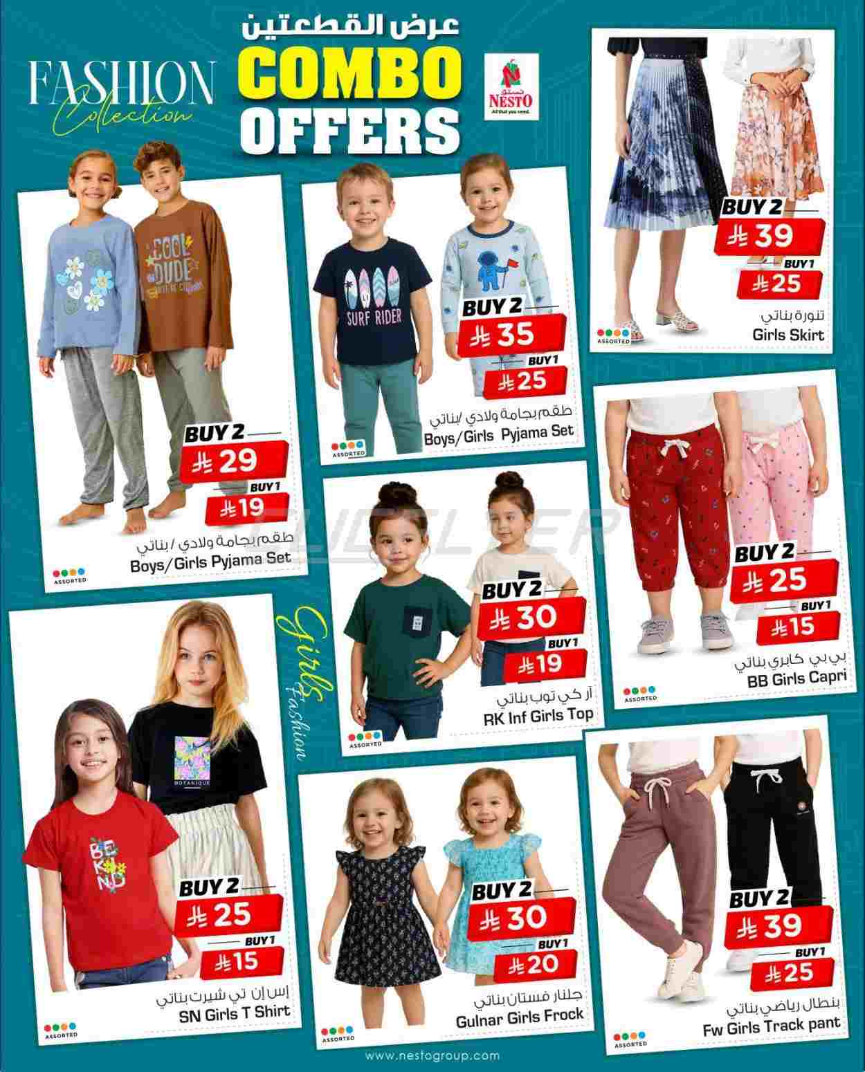 offerimage