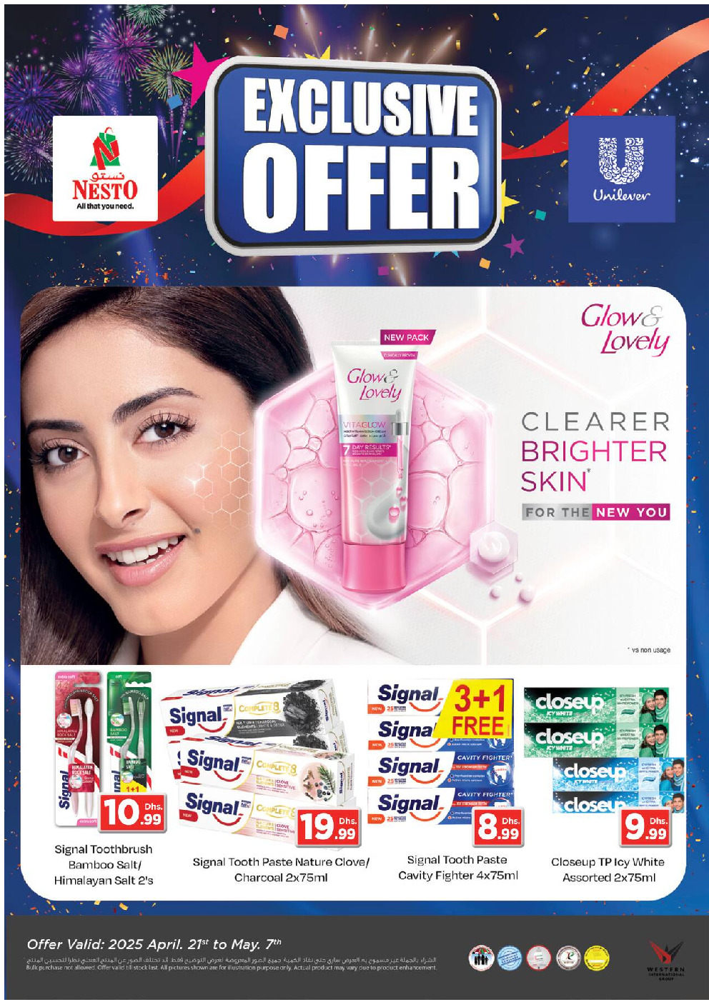 offerimage