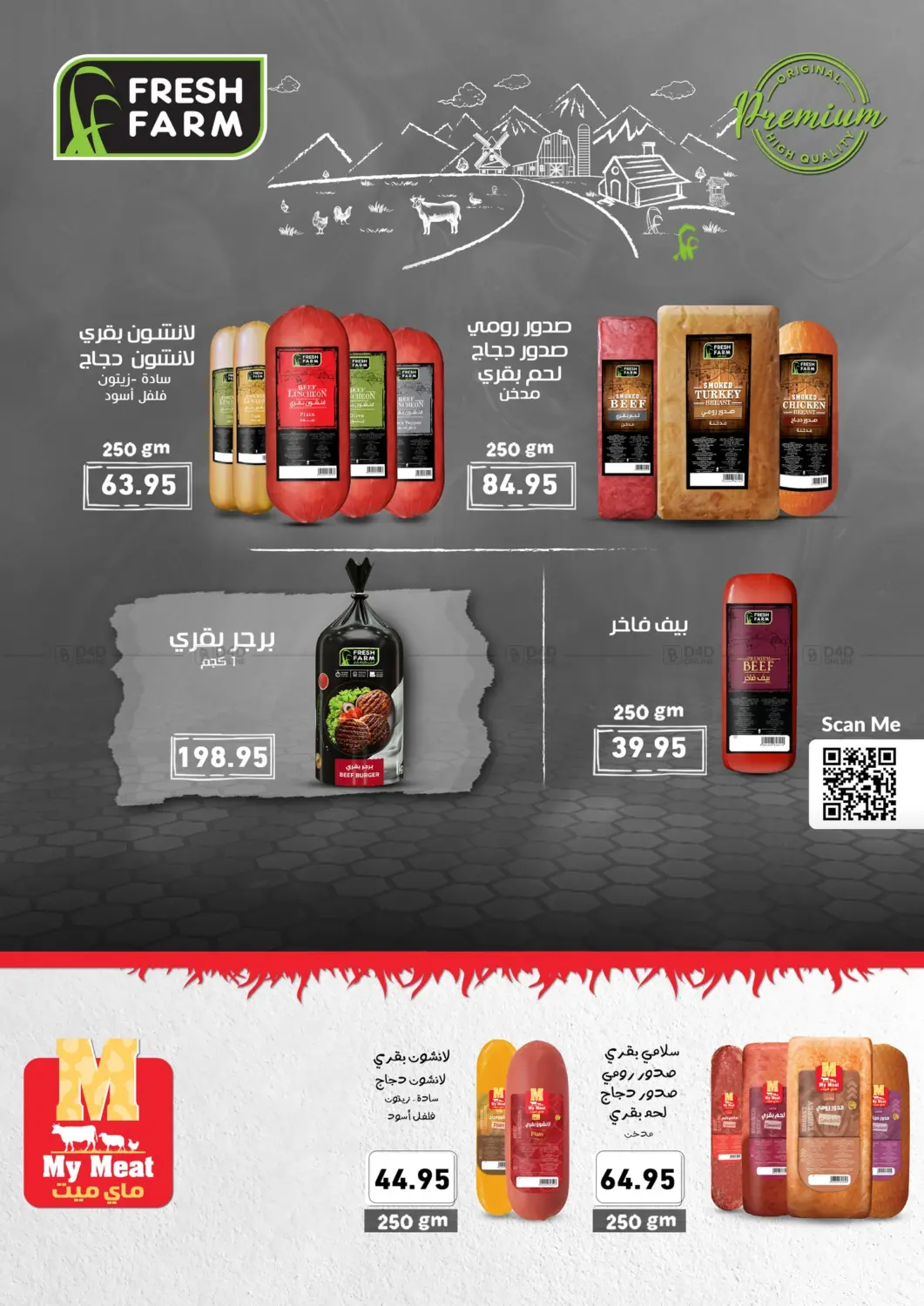 offerimage