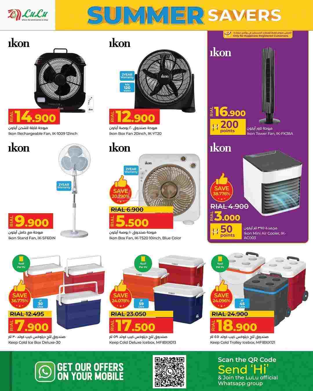 offerimage
