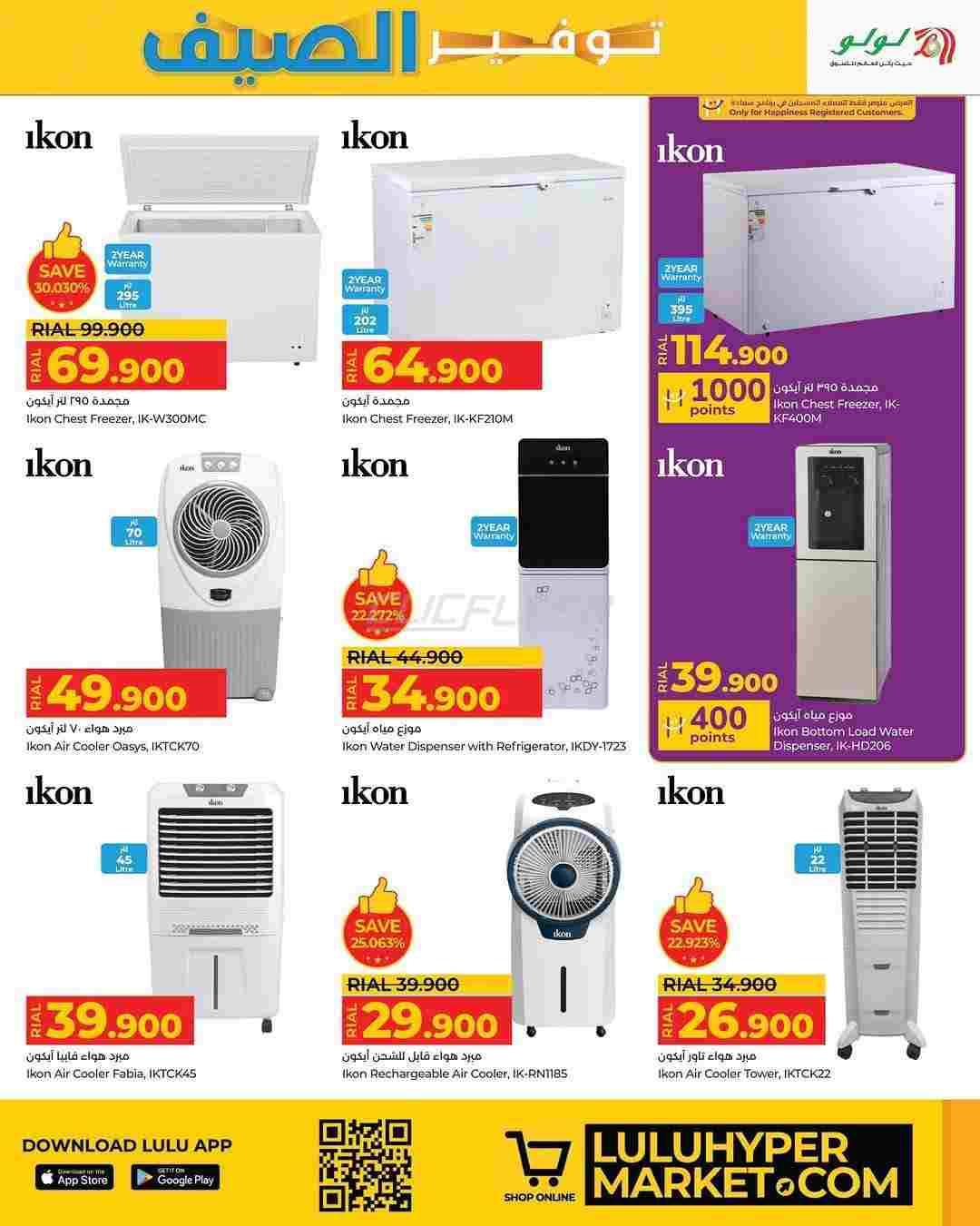 offerimage