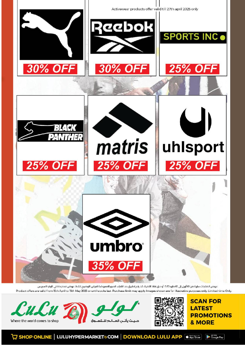 offerimage