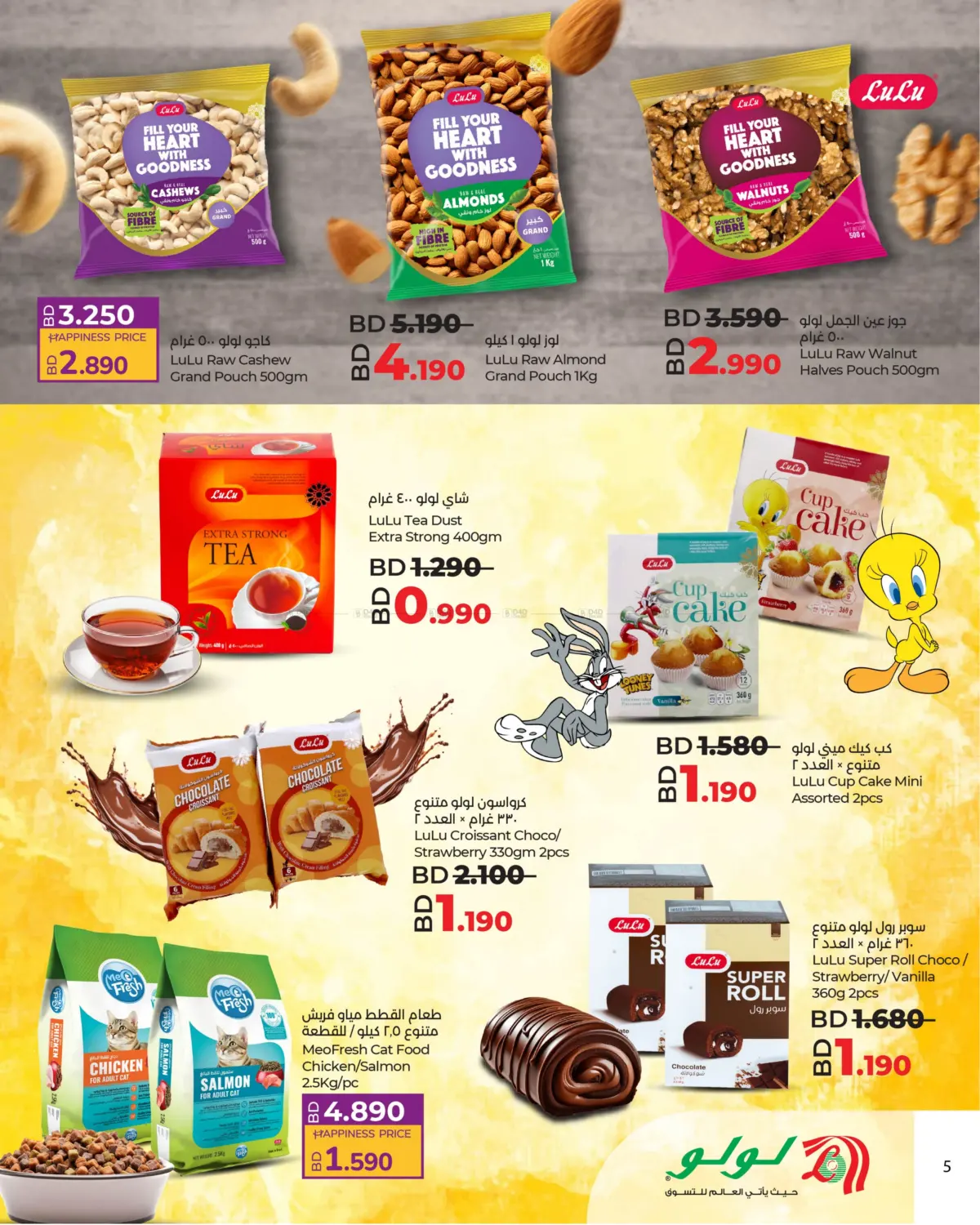 offerimage