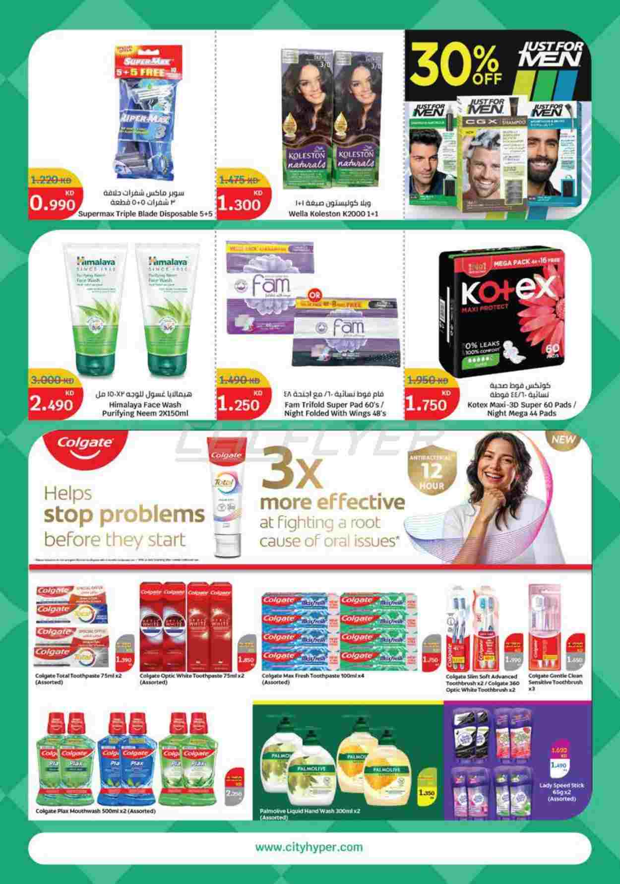 offerimage