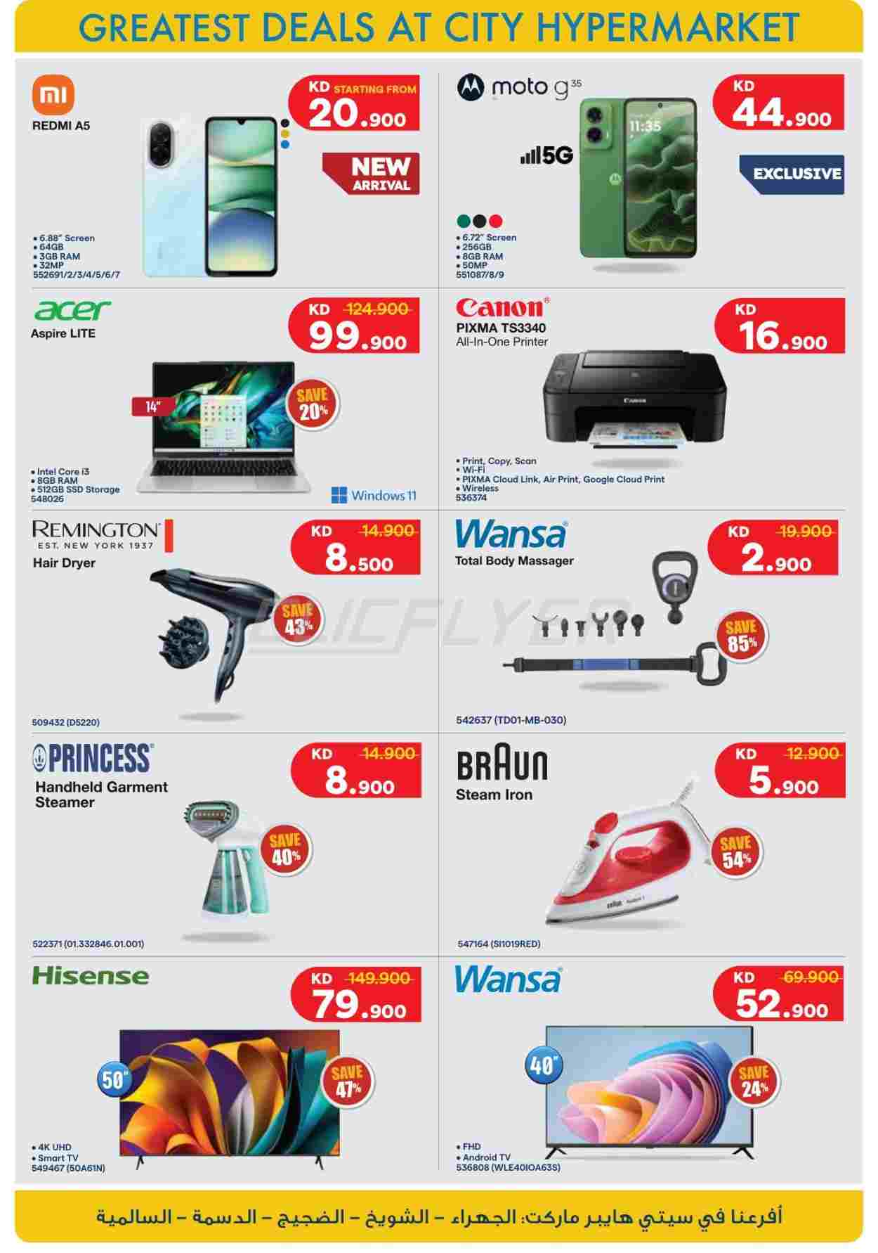 offerimage