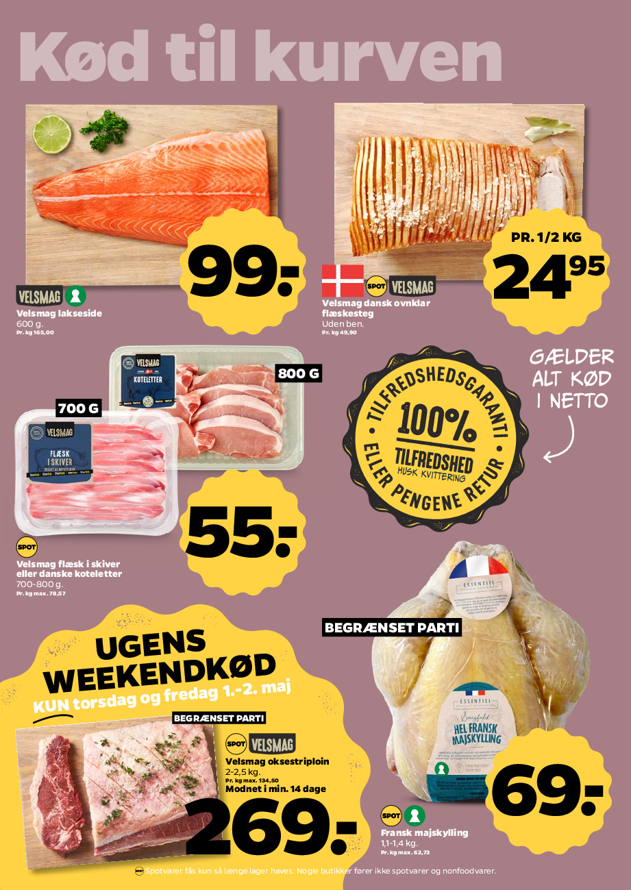 offerimage