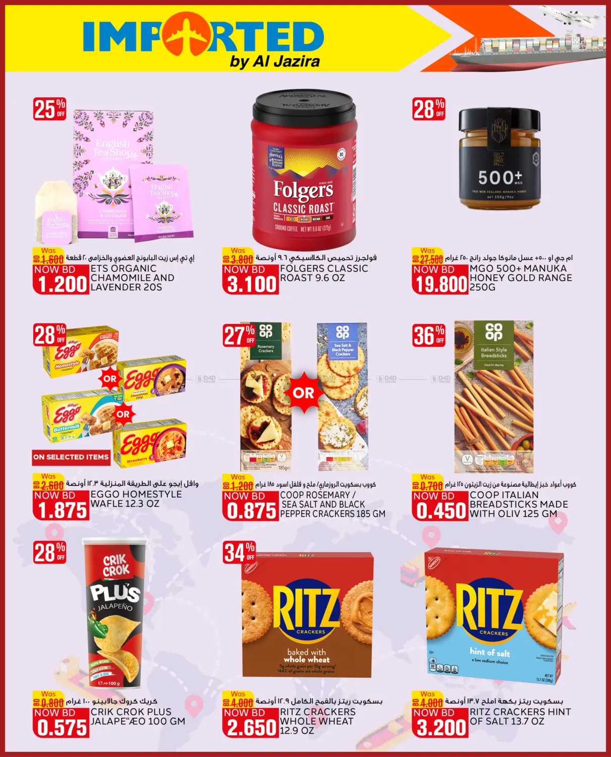offerimage