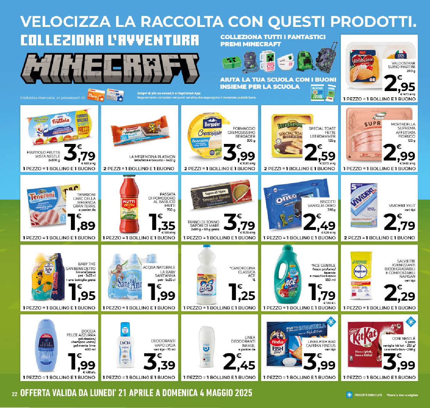 offerimage