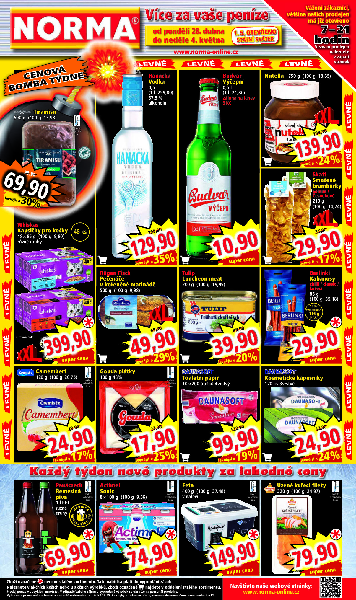 offerimage