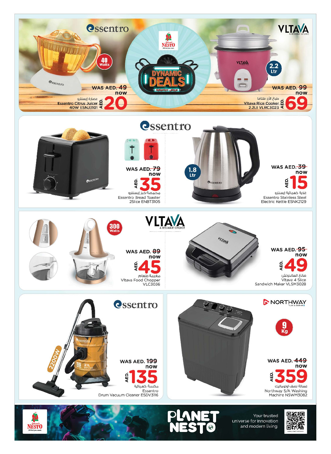offerimage