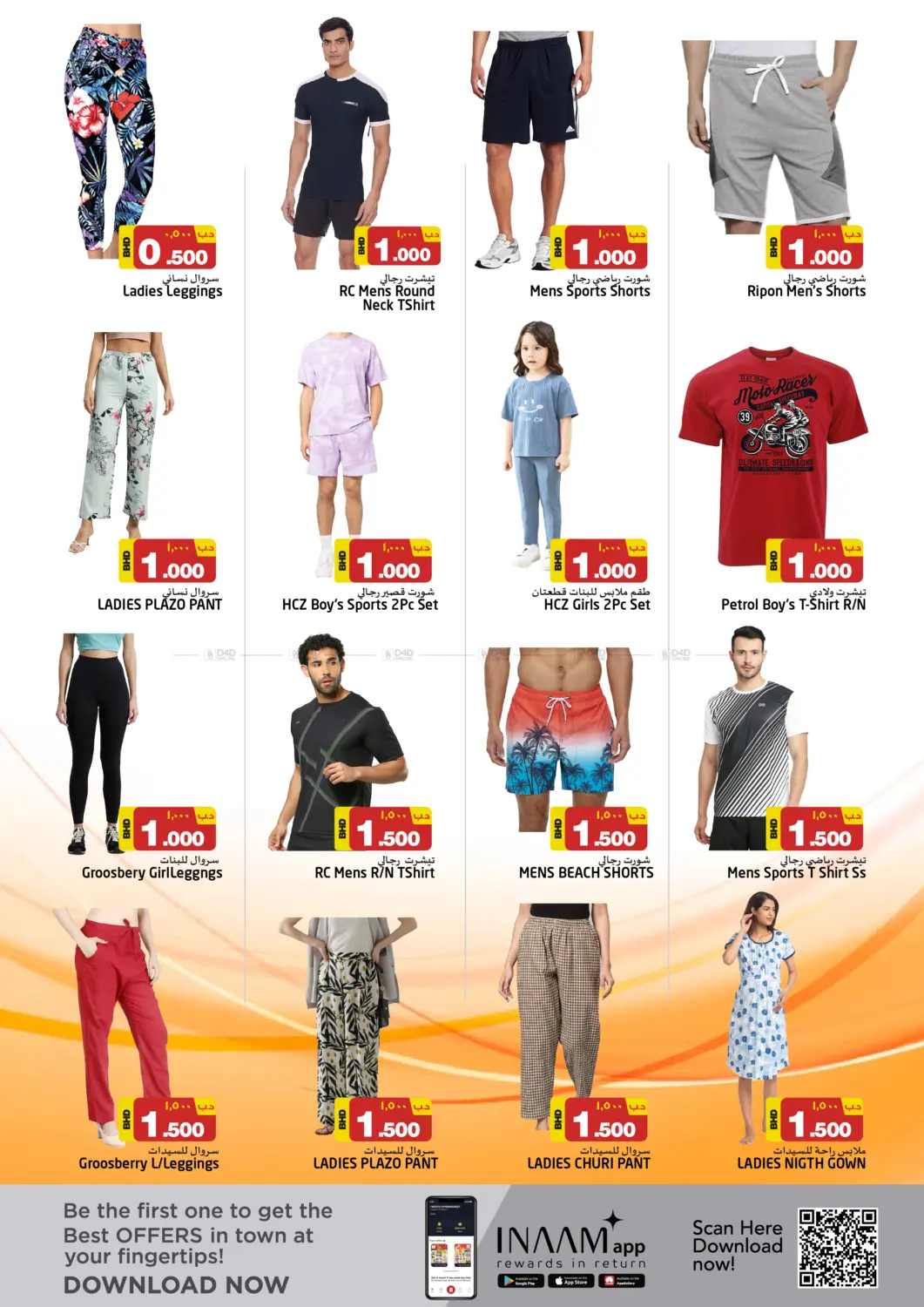 offerimage