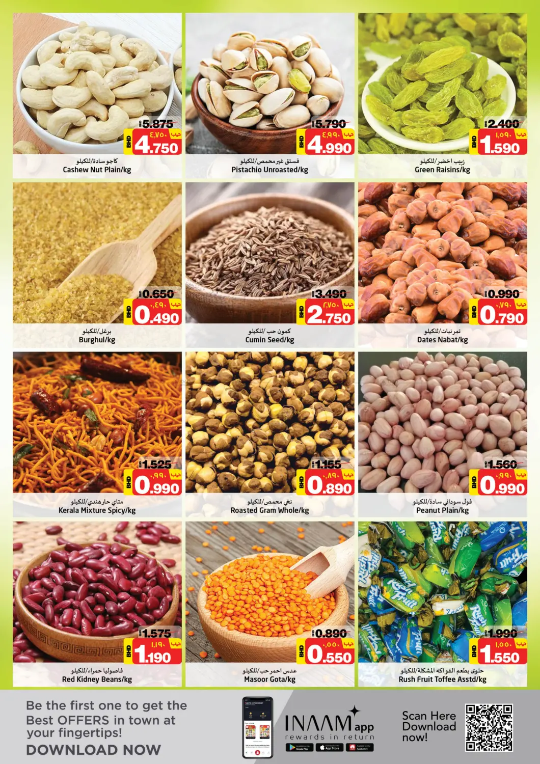 offerimage