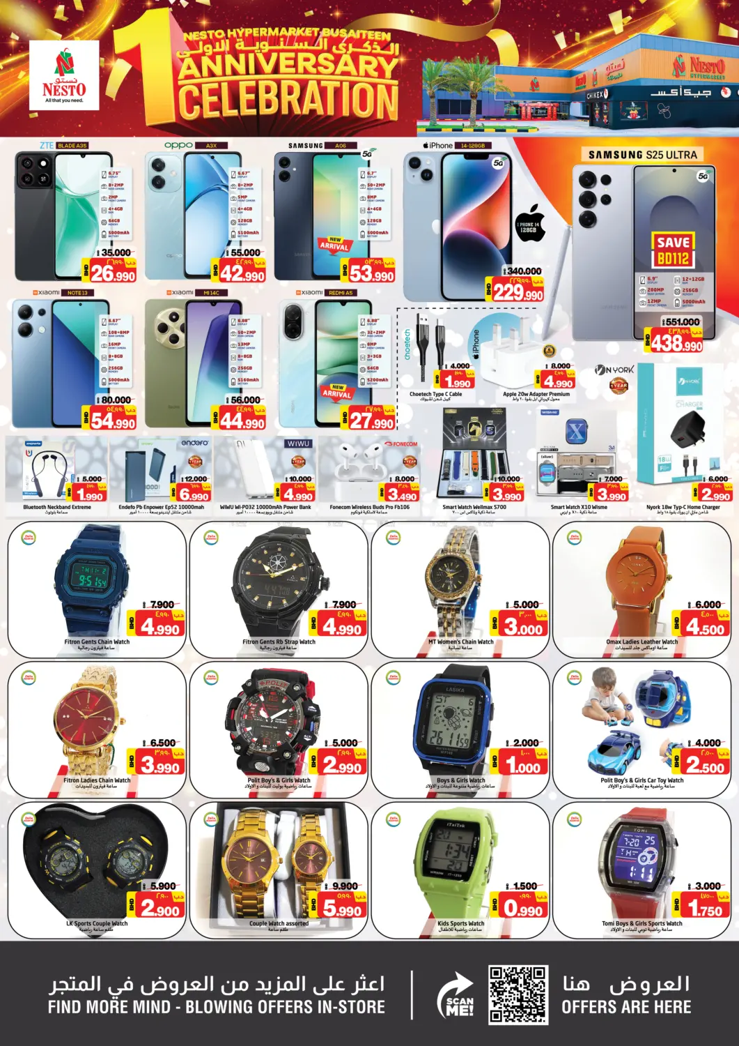 offerimage