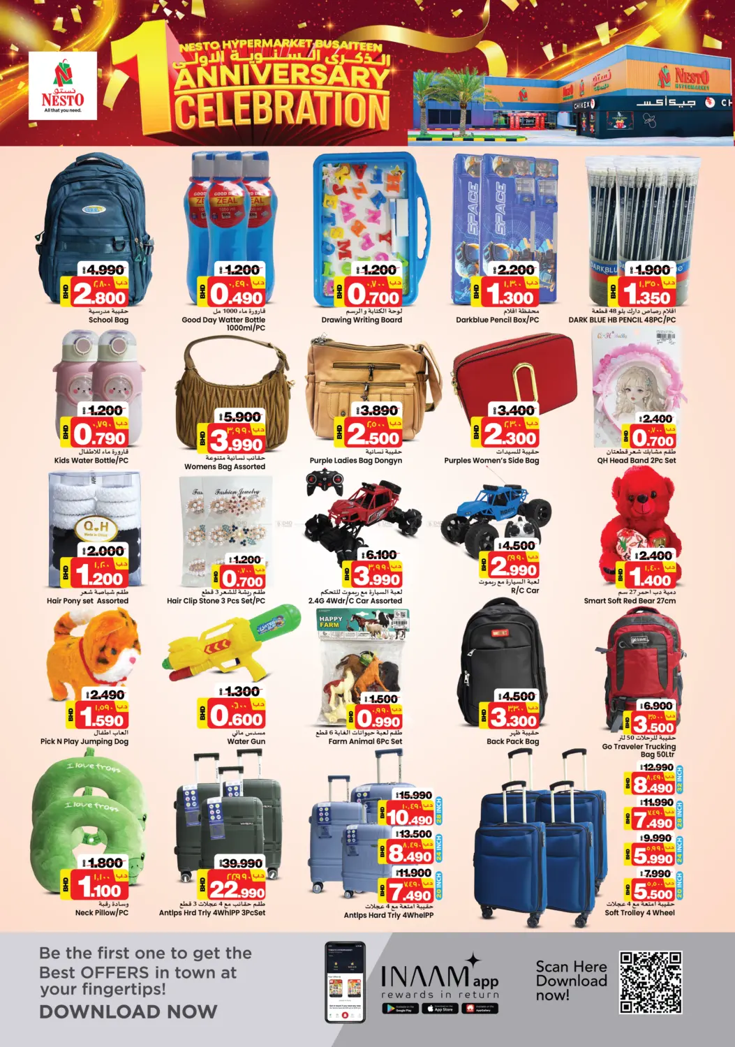 offerimage