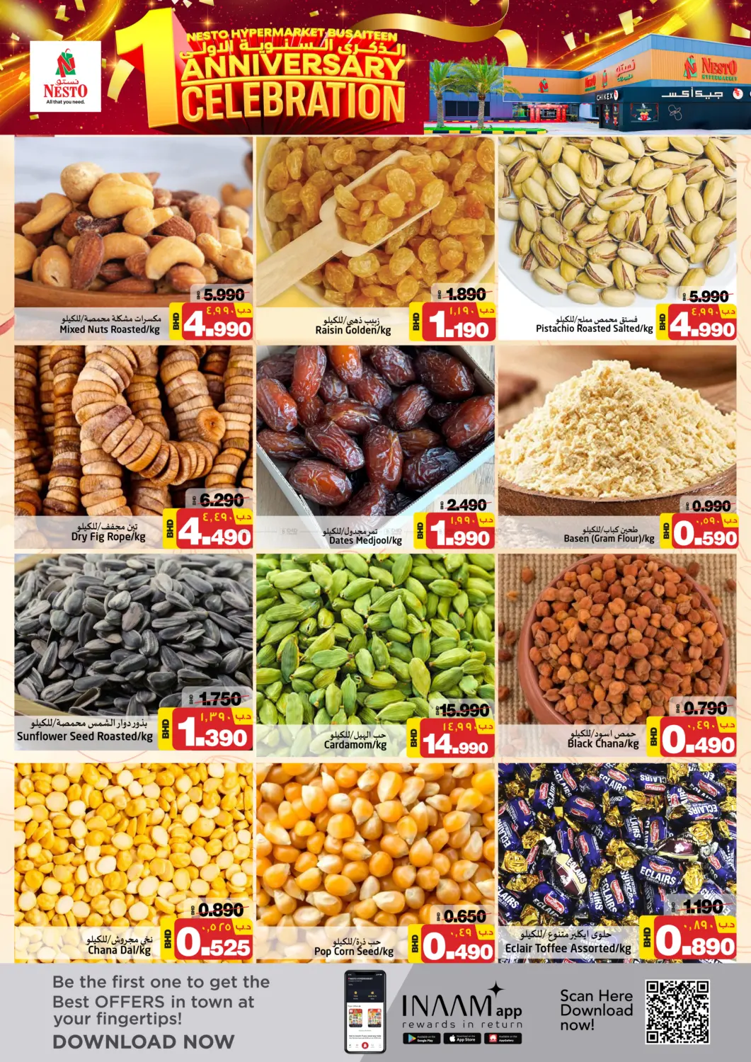 offerimage