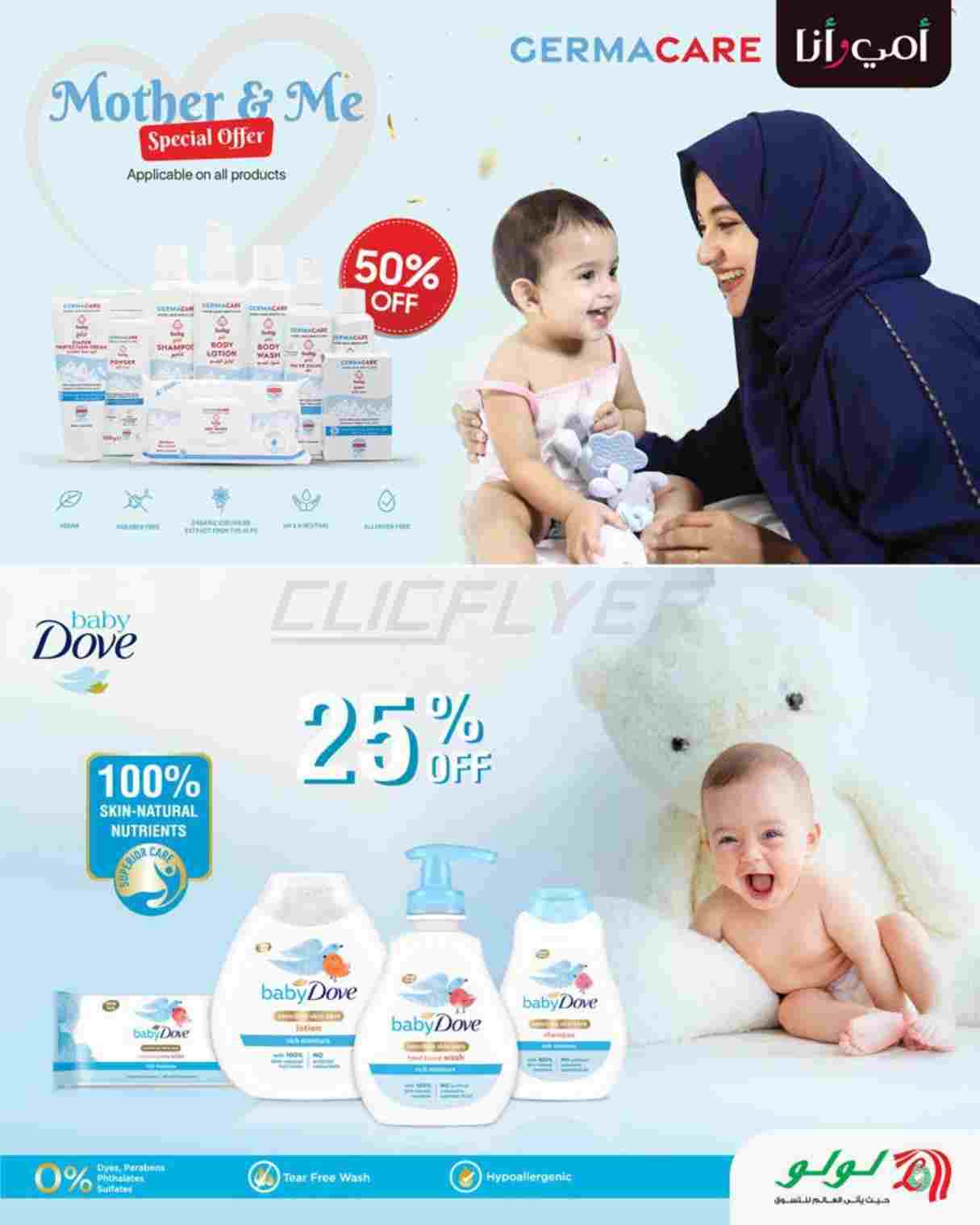 offerimage