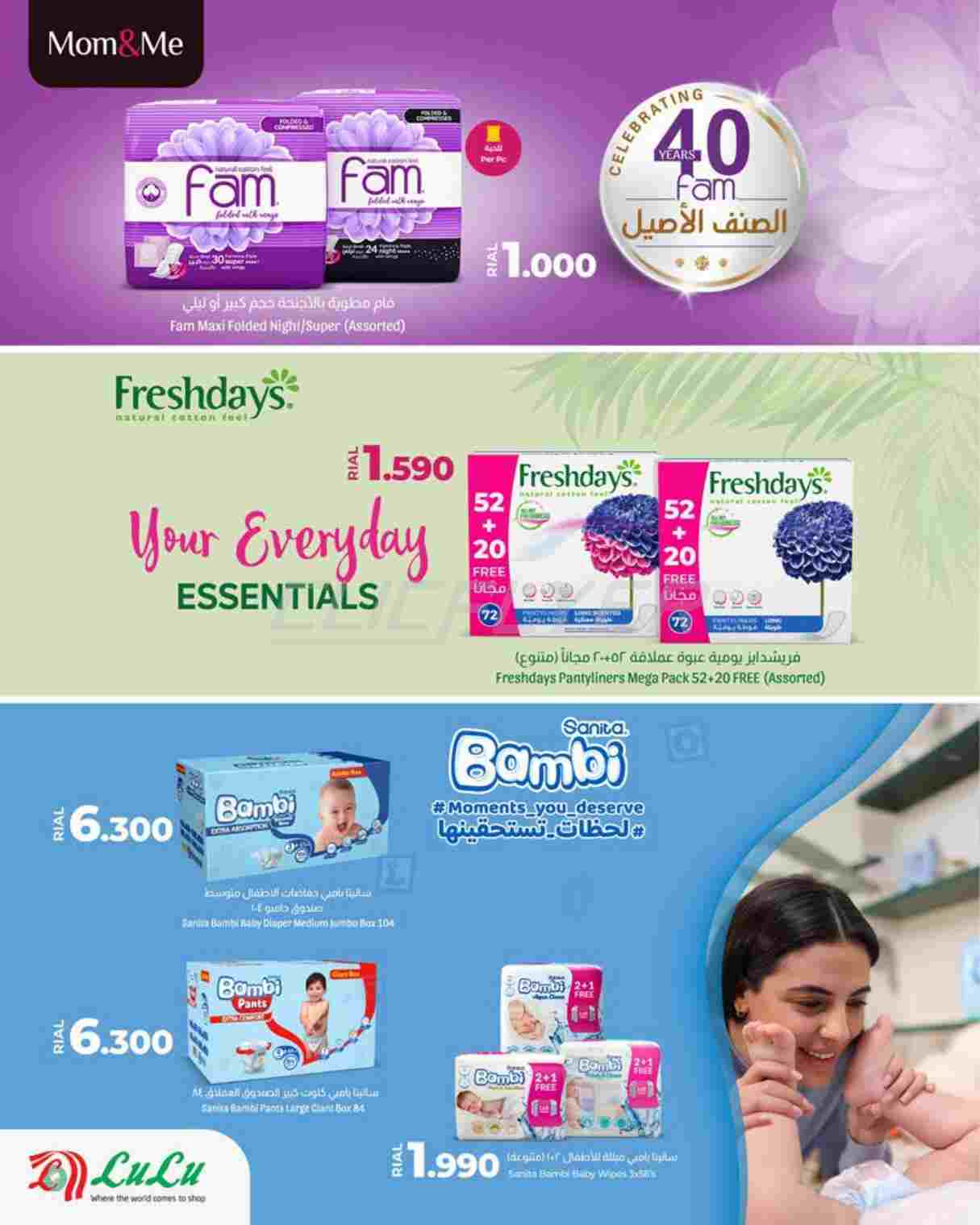 offerimage