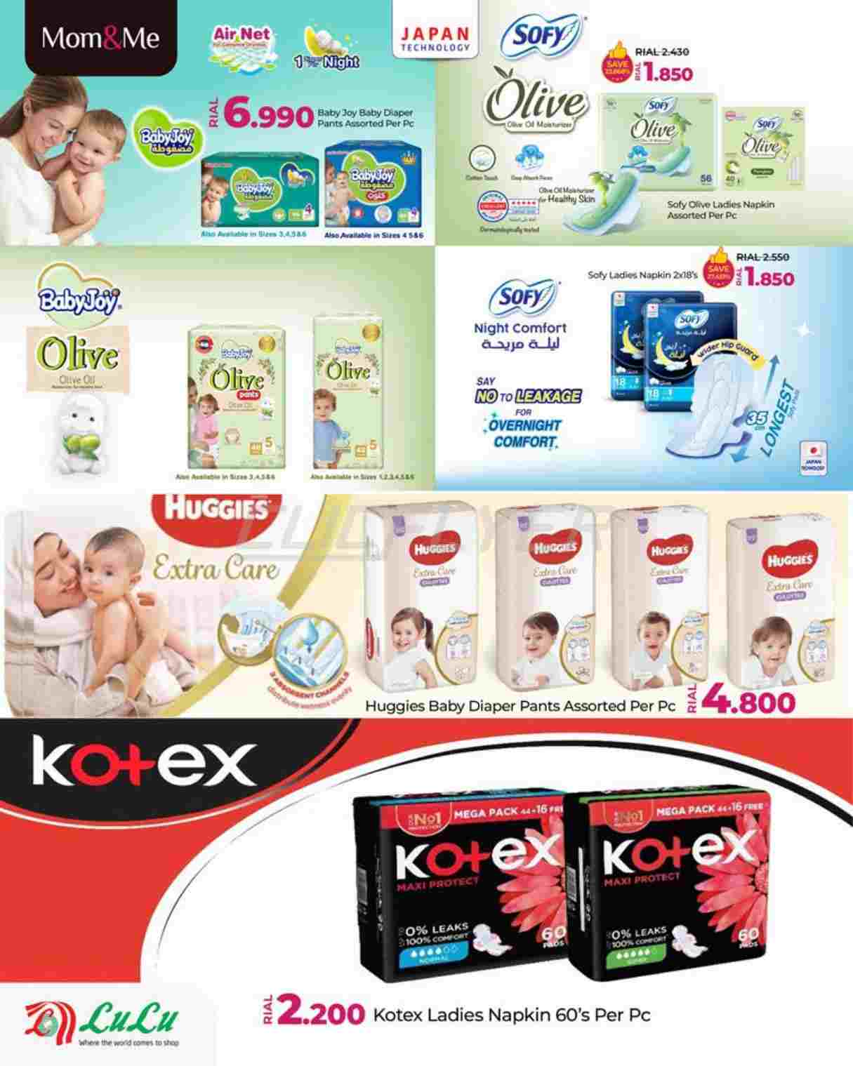 offerimage