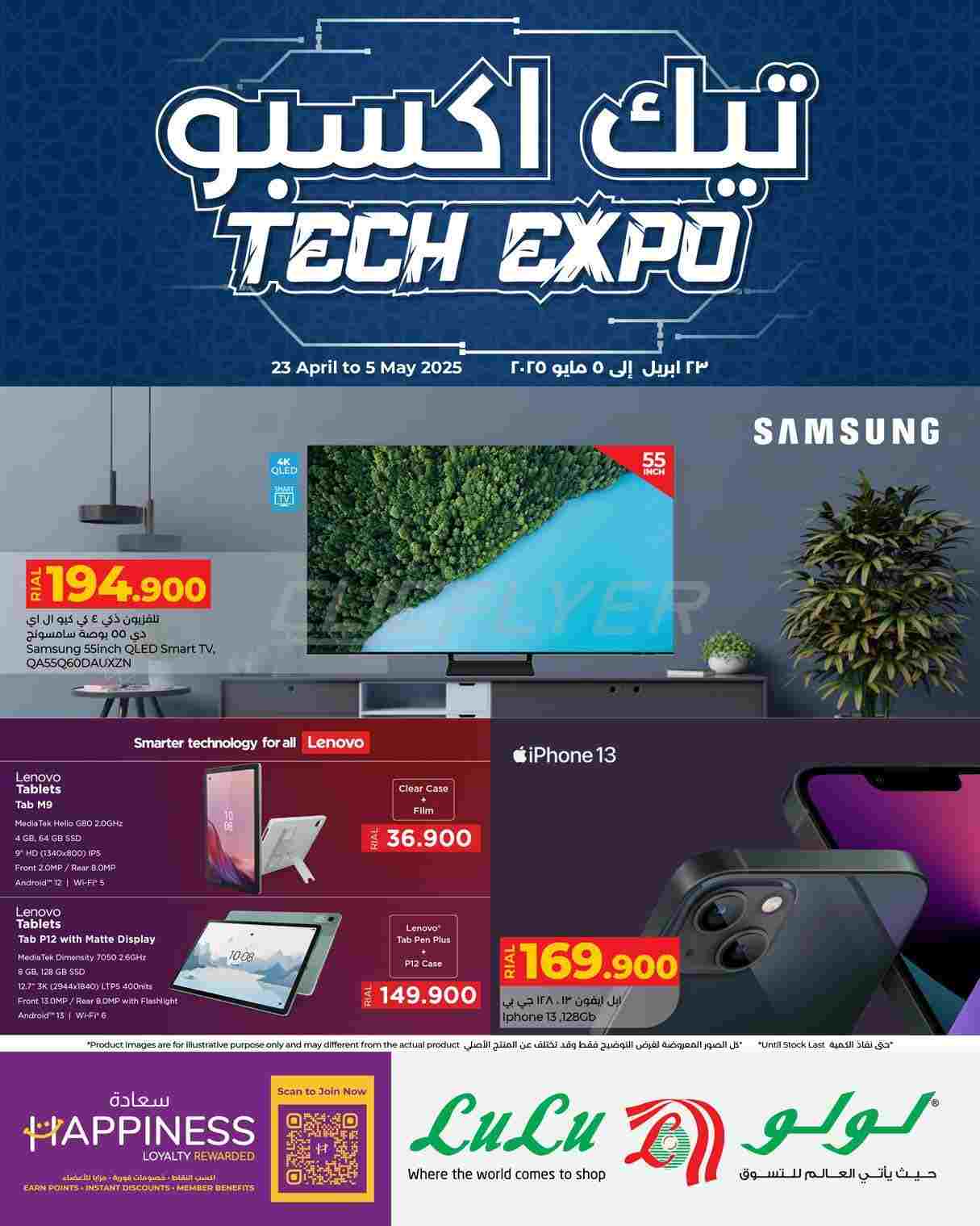 offerimage