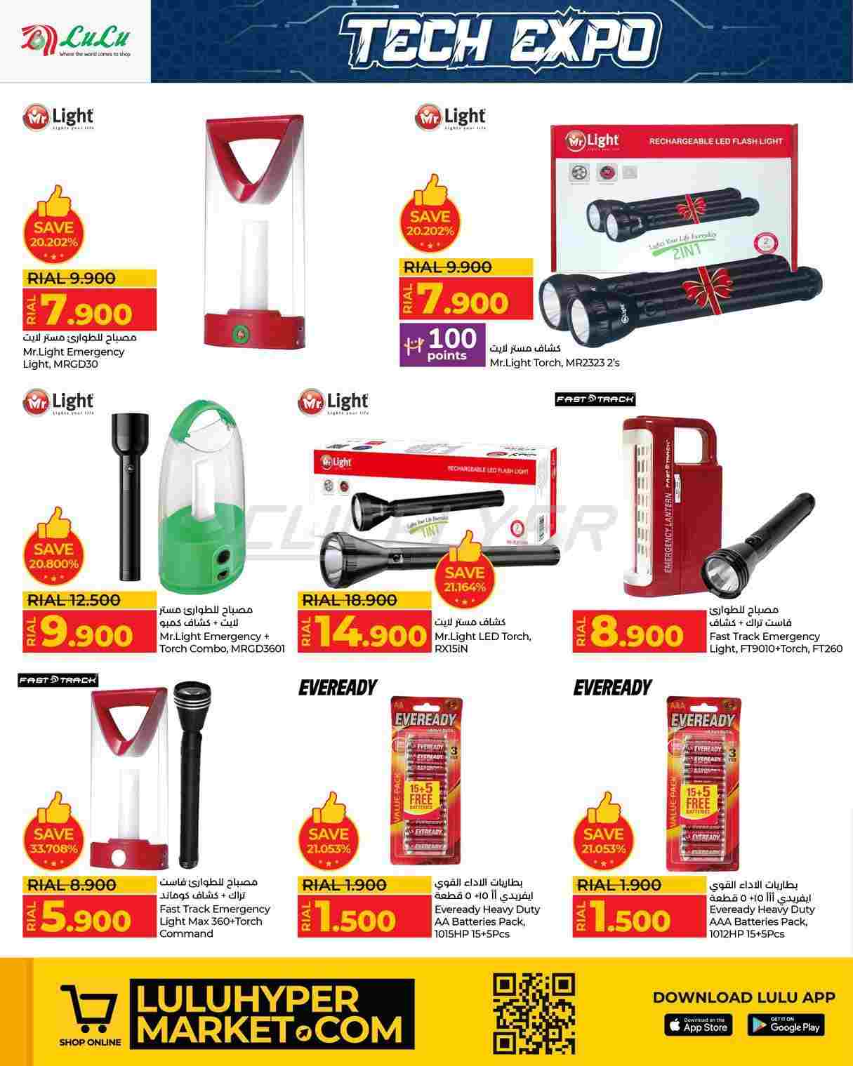 offerimage