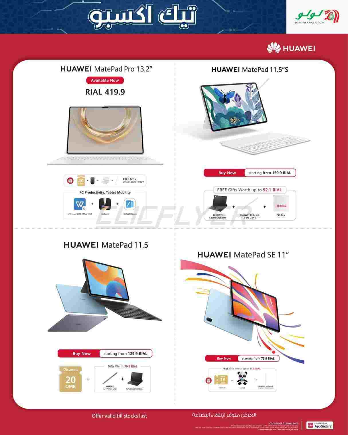 offerimage