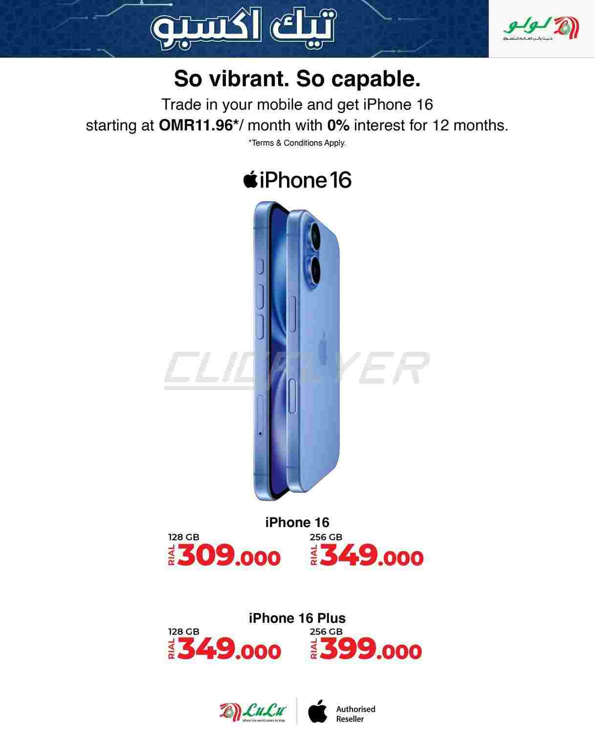 offerimage