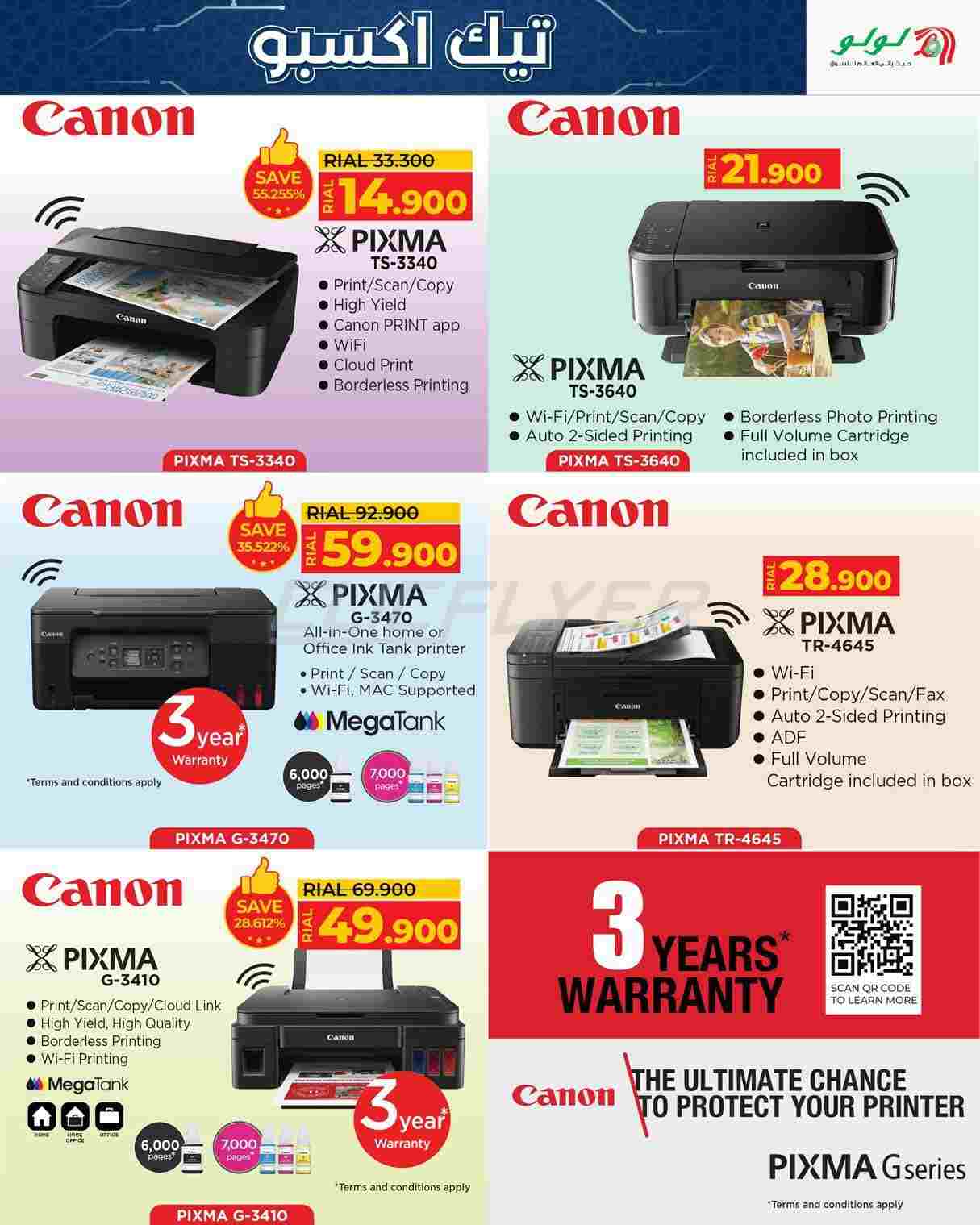 offerimage